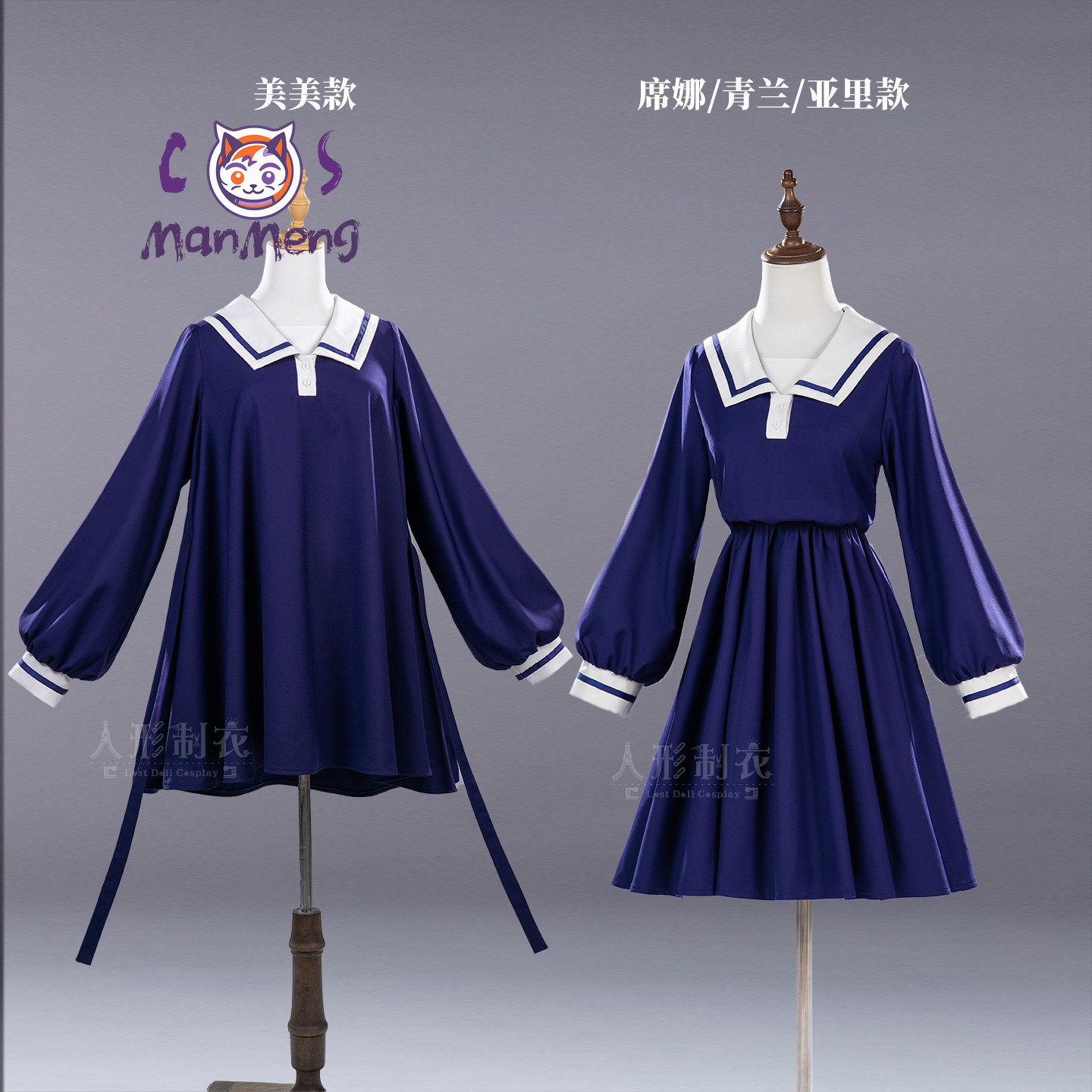 Chcę cię kochać, aż do tego, a – Anime Cosplay Dress recenzja i cena