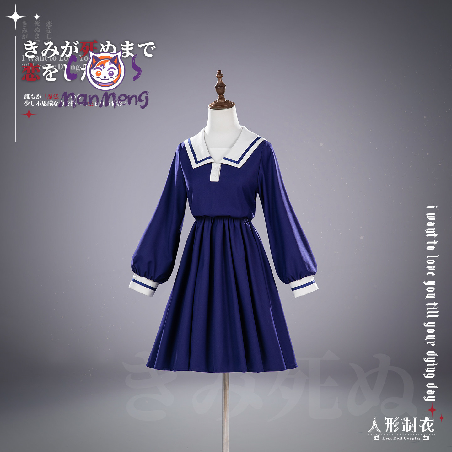 Chcę cię kochać, aż do tego, a – Anime Cosplay Dress recenzja i cena