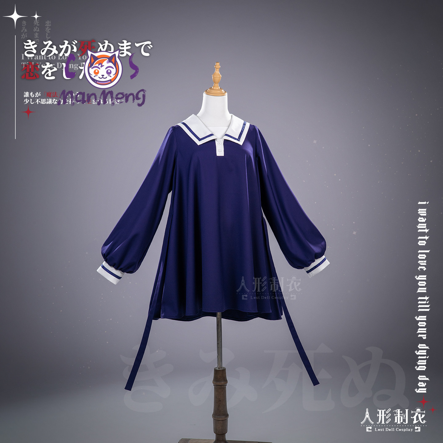 Chcę cię kochać, aż do tego, a – Anime Cosplay Dress recenzja i cena